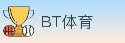BT体育 logo